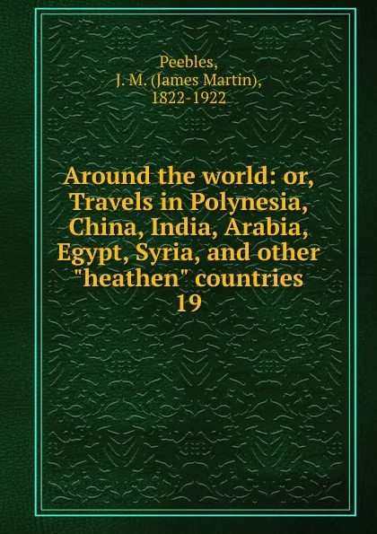 Обложка книги Around the world, James Martin Peebles