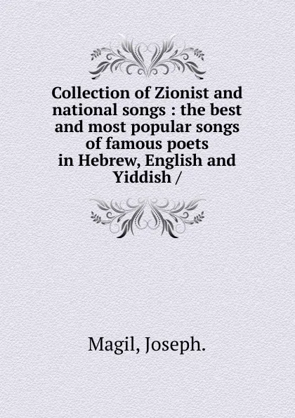 Обложка книги Collection of Zionist and national songs, Joseph. Magil