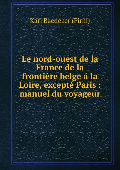 Обложка книги Le nord-ouest de la France, K. Baedeker