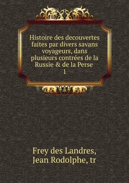 Обложка книги Histoire des decouvertes faites par divers savans voyageurs, Frey des Landres