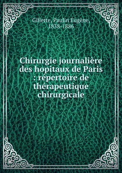 Обложка книги Chirurgie journaliere des hopitaux de Paris, Paulin Eugène Gillette