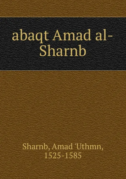 Обложка книги abaqt Amad al-Sharnb, Amad 'Uthmn Sharnb