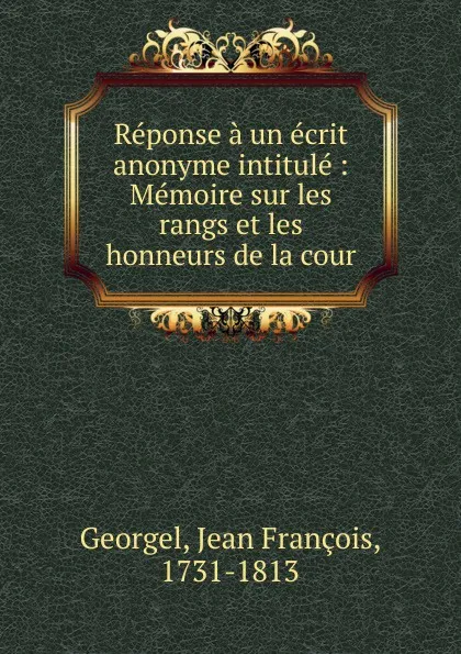 Обложка книги Reponse a un ecrit anonyme, Jean François Georgel