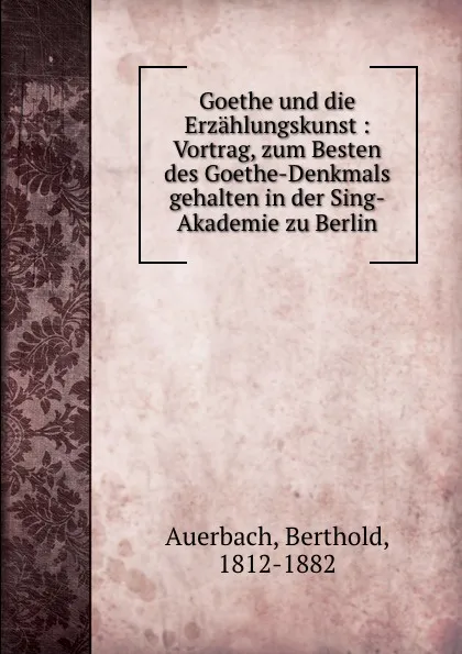 Обложка книги Goethe und die Erzahlungskunst, Berthold Auerbach