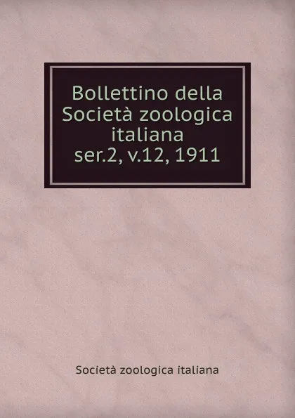 Обложка книги Bollettino. Serie 2. Volume 12, Società zoologica italiana