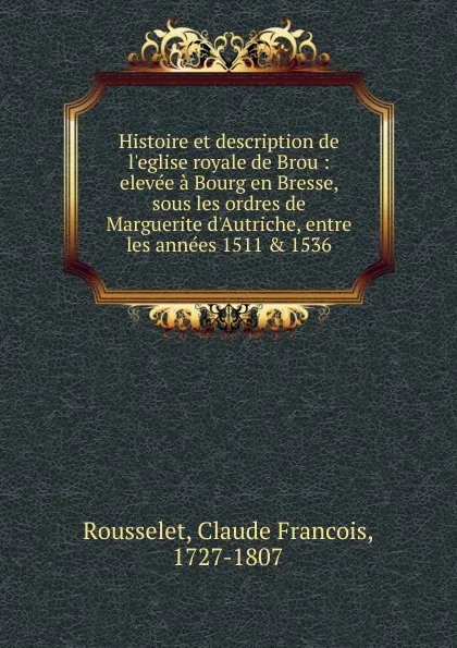 Обложка книги Histoire et description de l.eglise royale de Brou, Claude Francois Rousselet