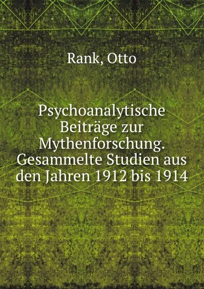 Обложка книги Psychoanalytische Beitrage zur Mythenforschung, Otto Rank