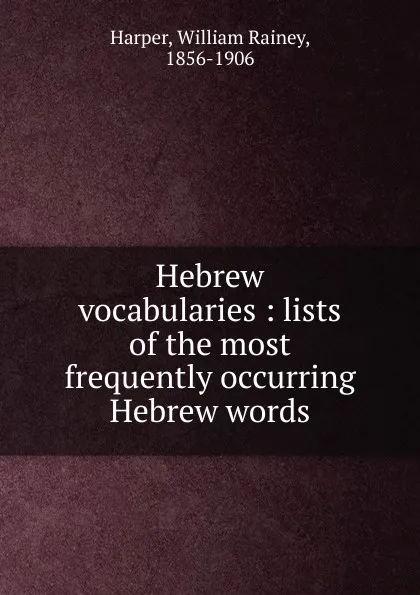 Обложка книги Hebrew vocabularies, William Rainey Harper