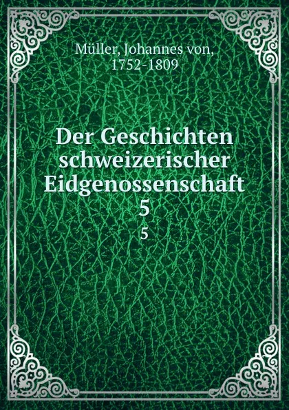 Обложка книги Der Geschichten schweizerischer Eidgenossenschaft, Johannes von Müller