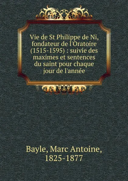 Обложка книги Vie de St Philippe de Neri, Marc Antoine Bayle