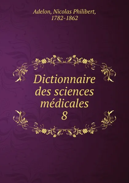 Обложка книги Dictionnaire des sciences medicales. Tome 8, Nicolas Philibert Adelon