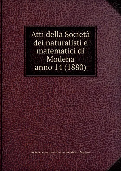 Обложка книги Atti della Societa dei naturalisti e matematici di Modena, Società dei naturalisti e matematici di Modena