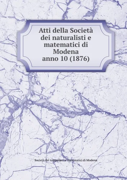 Обложка книги Atti della Societa dei naturalisti e matematici di Modena, Società dei naturalisti e matematici di Modena