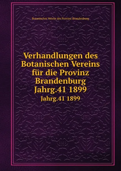 Обложка книги Verhandlungen des Botanischen Vereins fur die Provinz Brandenburg, R. Beyer, A. Weisse, Th. Loesener