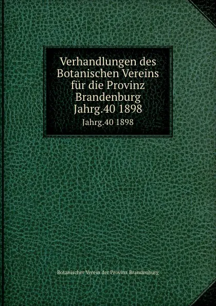 Обложка книги Verhandlungen des Botanischen Vereins fur die Provinz Brandenburg, R. Beyer, A. Weisse, Th. Loesener