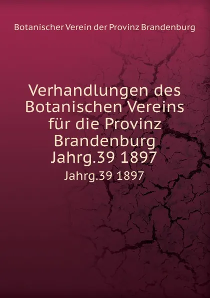 Обложка книги Verhandlungen des Botanischen Vereins fur die Provinz Brandenburg, R. Beyer, M. Gurke, Th. Loesener