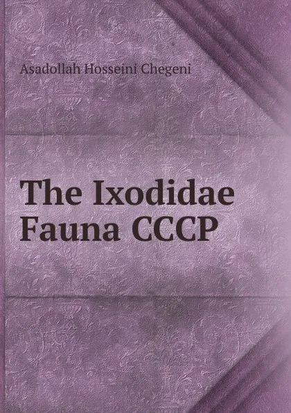 Обложка книги Фауна СССР, А.А. Штакельберг, К.Н. Павловский, В.И. Померанцев