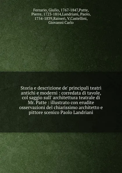 Обложка книги Storia e descrizione de. principali teatri antichi e moderni, Giulio Ferrario