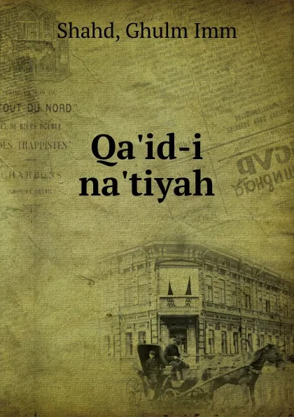 Обложка книги Qa.id-i na.tiyah, Ghulm Imm Shahd