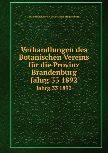 Обложка книги Verhandlungen des Botanischen Vereins. Jahrgang 33, P.Ascherson, R. Beyer, M. Gürke