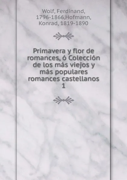 Обложка книги Primavera y flor de romances. Tomo 1, Ferdinand Wolf, Conrado Hofmann