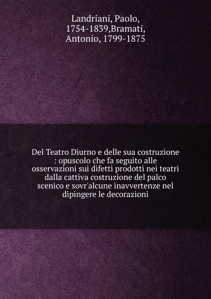 Обложка книги Del Teatro Diurno e delle sua costruzione, Paolo Landriani