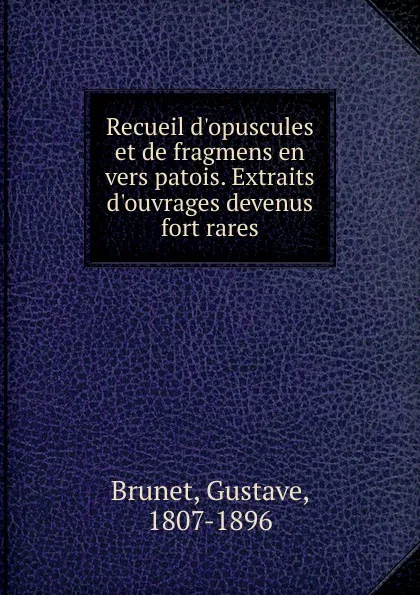 Обложка книги Recueil d.opuscules et de fragmens, Gustave Brunet