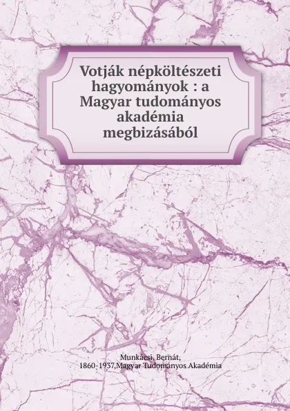 Обложка книги Votjak nepkolteszeti hagyomanyok, Bernát Munkácsi