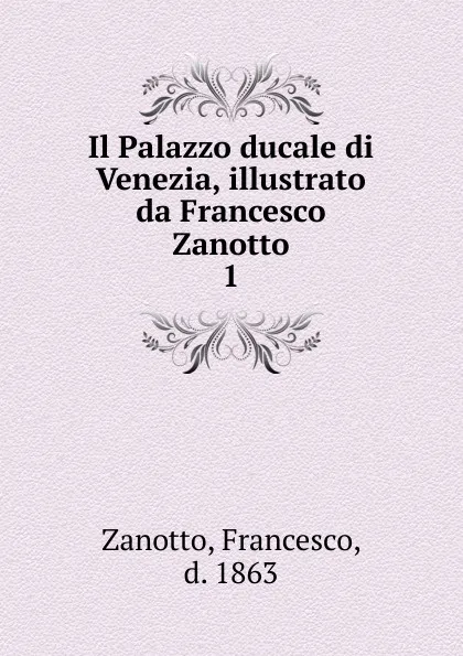 Обложка книги Il Palazzo ducale di Venezia, Francesco Zanotto