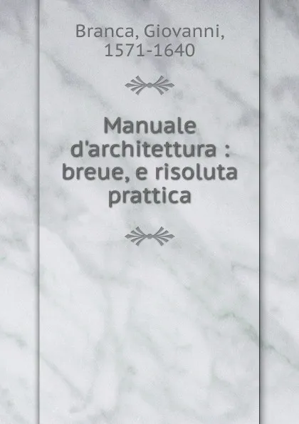 Обложка книги Manuale d.architettura, Giovanni Branca