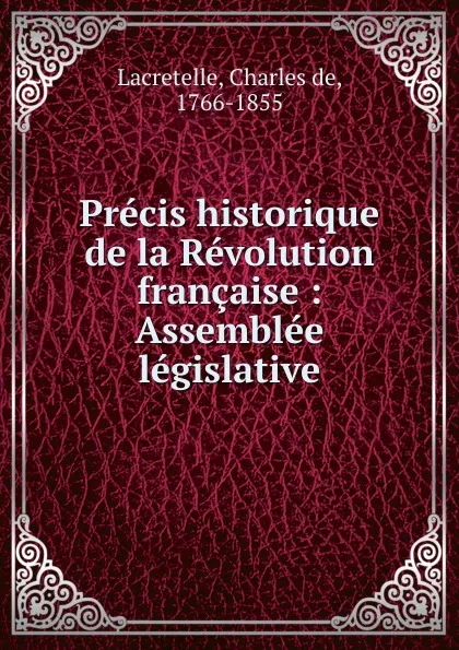 Обложка книги Precis historique de la Revolution francaise, Charles de Lacretelle