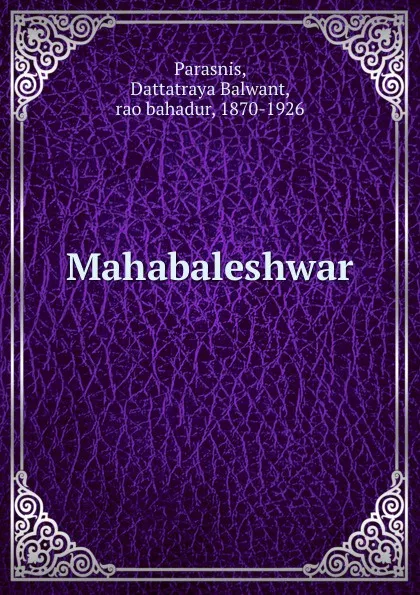 Обложка книги Mahabaleshwar, Dattatraya Balwant Parasnis