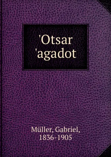 Обложка книги Otsar .agadot, Gabriel Müller