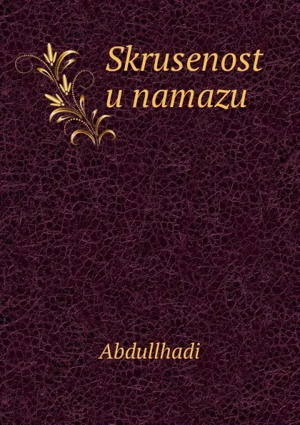 Обложка книги Skrusenost u namazu, Abdullhadi