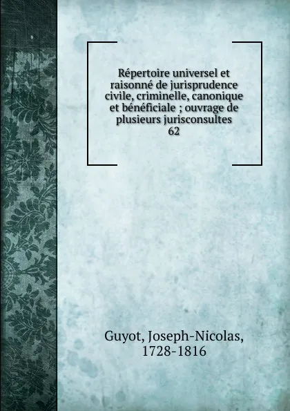 Обложка книги Repertoire universel et raisonne de jurisprudence civile, criminelle, canonique et beneficiale, Joseph-Nicolas Guyot