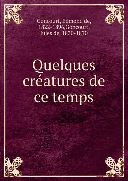 Обложка книги Quelques creatures de ce temps, Edmond de Goncourt, Jules de Goncourt