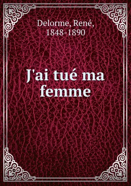 Обложка книги J.ai tue ma femme, René Delorme