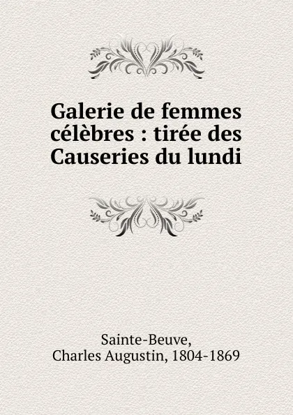 Обложка книги Galerie de femmes celebres, Sainte-Beuve Charles Augustin