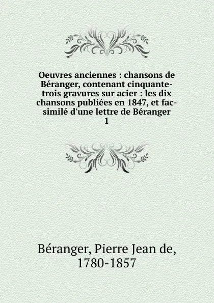 Обложка книги Chansons. Tome 1, Pierre Jean de Béranger