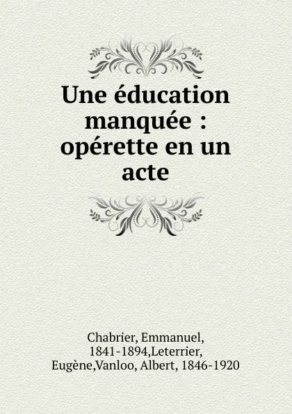 Обложка книги Une education manquee, Emmanuel Chabrier