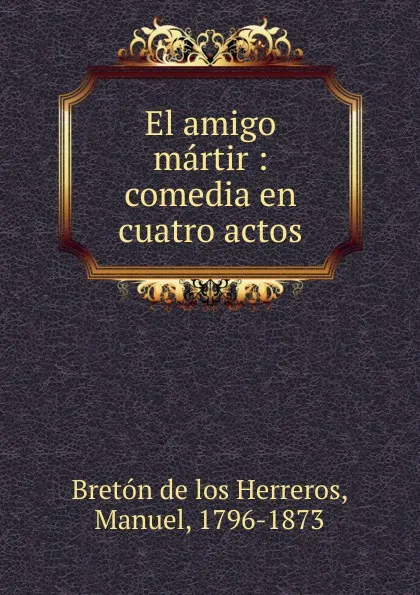 Обложка книги El amigo martir, Manuel Bretón de los Herreros