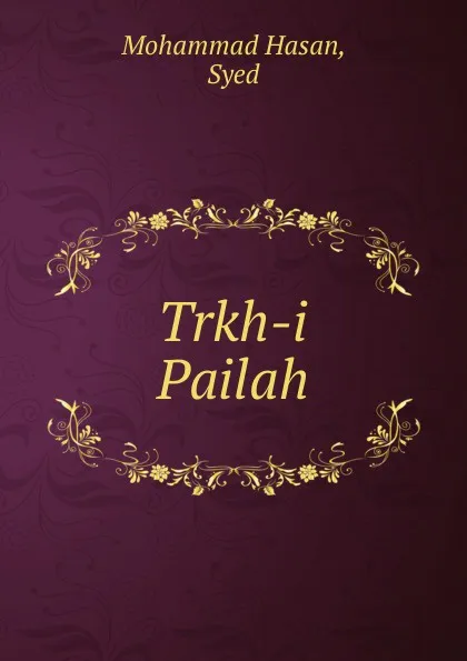 Обложка книги Trkh-i Pailah, Mohammad Hasan