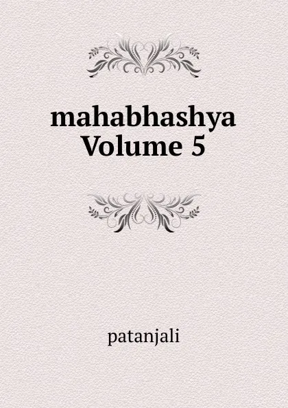 Обложка книги mahabhashya Volume 5, Patanjali