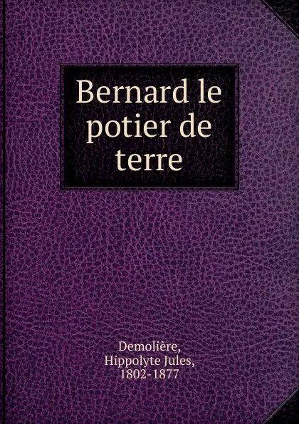 Обложка книги Bernard le potier de terre, Hippolyte Jules Demolière