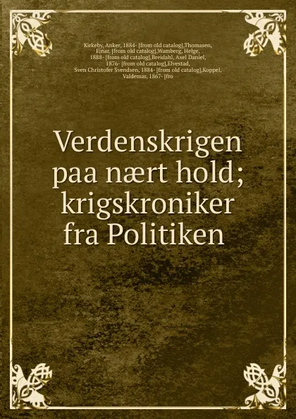 Обложка книги Verdenskrigen paa naert hold, Anker Kirkeby, Axel Breidahl, Einar Thomasen, Sven Elvestad, Vald Koppel, Helge Wamberg