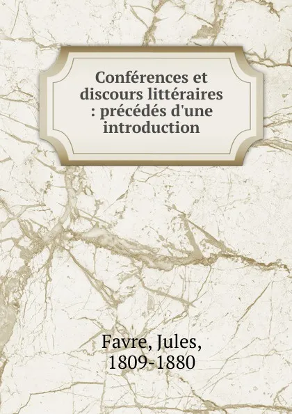 Обложка книги Conferences et discours litteraires, Jules Favre