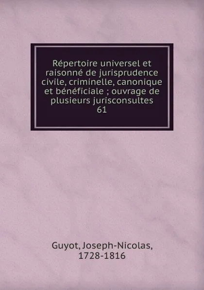 Обложка книги Repertoire universel et raisonne de jurisprudence civile, criminelle, canonique et beneficiale. Tome 71, Joseph-Nicolas Guyot