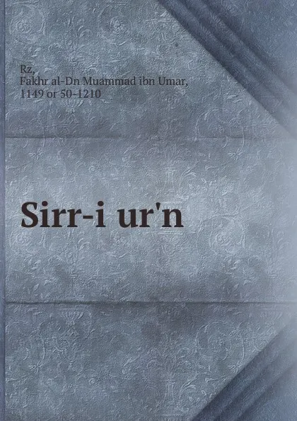 Обложка книги Sirr-i ur.n, Fakhr al-Dn Muammad ibn Umar Rz