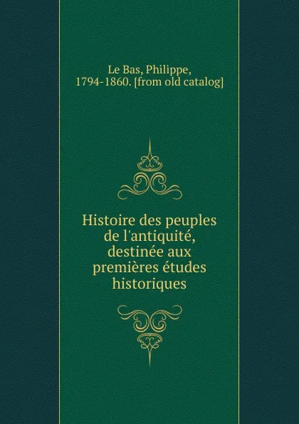 Обложка книги Histoire des peuples de l.antiquite, Philippe le Bas