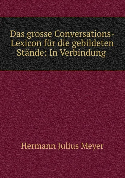 Обложка книги Das grosse Conversations-Lexicon fur die gebildeten Stande, Hermann Julius Meyer